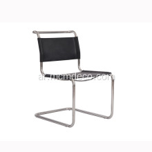 مودرن ستايل مارت ستام S33 Dining Chair